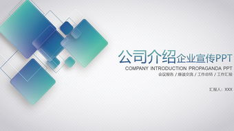 微體商務 專業會展服務與品牌推廣解決方案