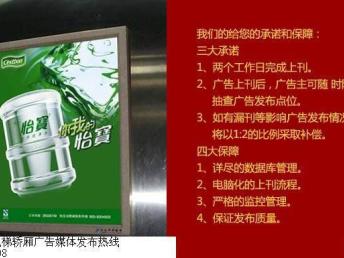 成都電梯廣告公司 會(huì)展服務(wù)領(lǐng)域的新興力量與多元商務(wù)價(jià)值