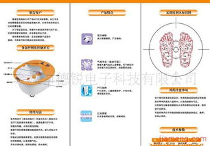 德銳足浴加盟連鎖火爆招商中，誠邀全球合作伙伴共創輝煌