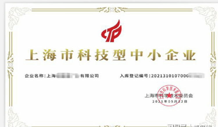 湖南與上?？萍计髽I(yè)申報(bào)時(shí)間對比